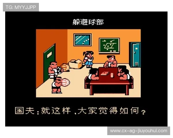 以FC足球特性学习为核心的战术认知与技能提升路径探索策略实践