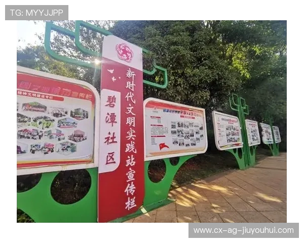 呈贡足球投票平台开启全新互动模式助力本地足球发展与粉丝参与